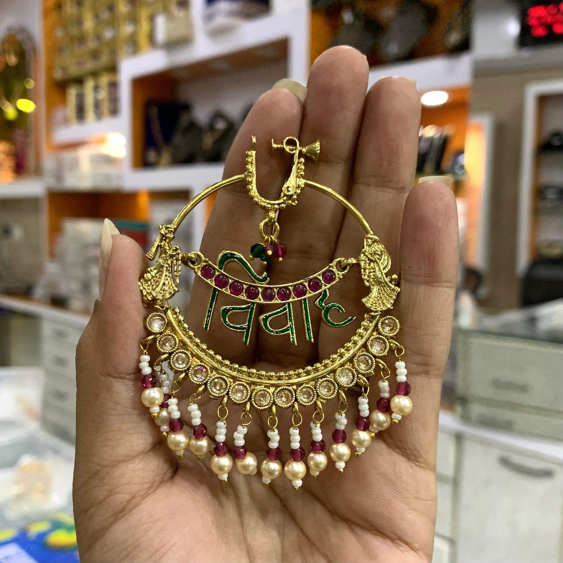 Gold plated Nath 67657 - Vijay & Sons