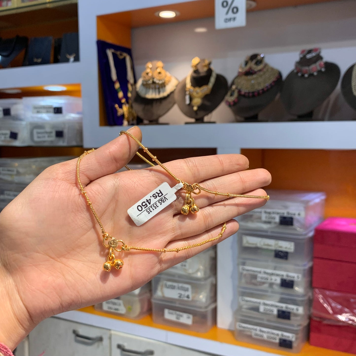 Antique Payal 57655