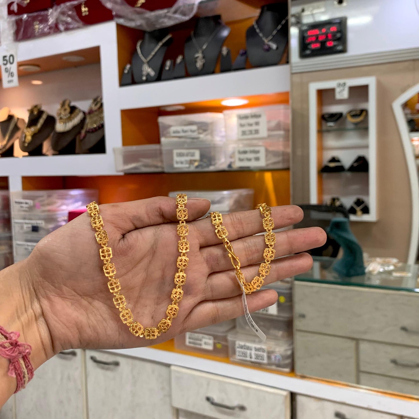 Golden Chain 5765555
